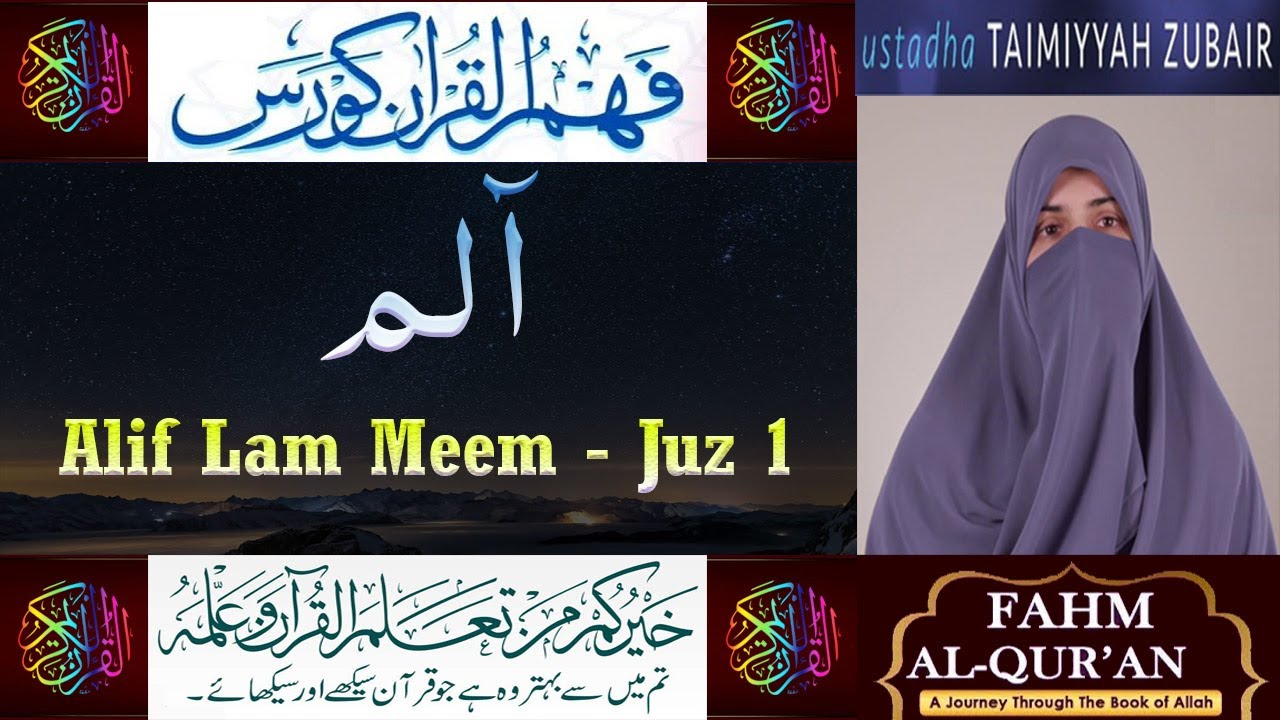 Quran Juz 1 Full Tafsir | Taimiyyah Zubair | Para 1 Tafseer