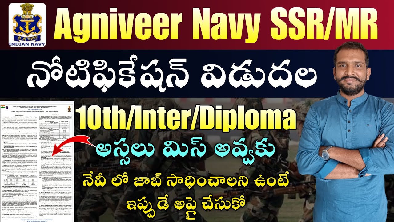 Agniveer Navy SSR/MR Recruitment 2026 || Agniveer Navy New Notification 2026 Ufjchannel 