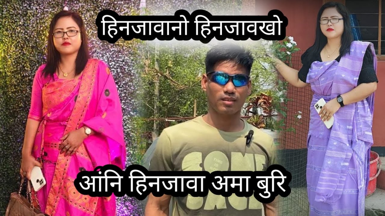 🙏🏻# Dukhu nangthao Hinjawa Oma Bori🙏🏻✌🏼