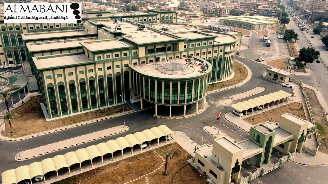 مستشفى الحسين العسكري  ليث التصور 07733366695