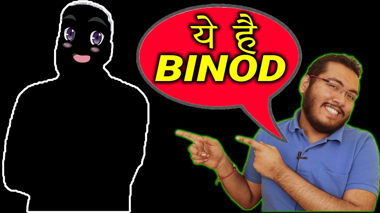 Who Is BINOD | BINOD Memes Why Trending | BINOD Meme | BINOD Slayy Point | BINOD Kya Hai |BINODViral