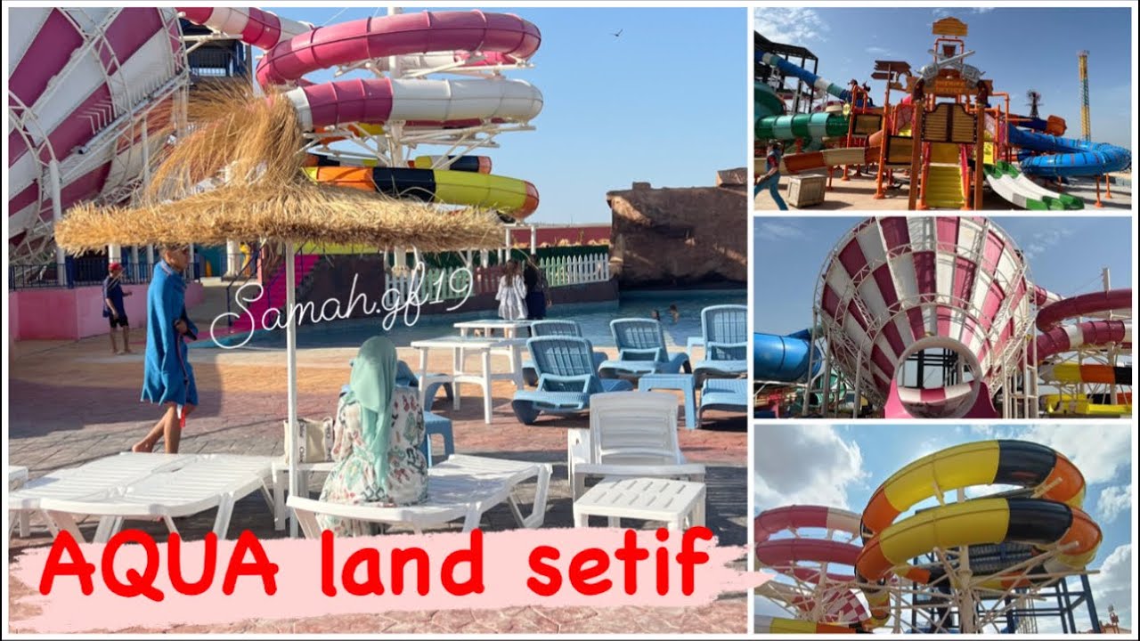 اخيييرا  افتتاح حديقة مائية(Aqua land) في ولاية سطيف🤩
