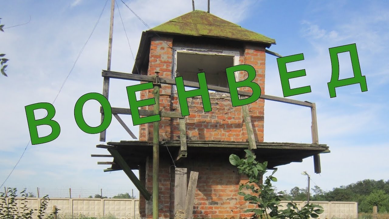 Заброшенный военный полигон и подземелья Соловьиной рощи