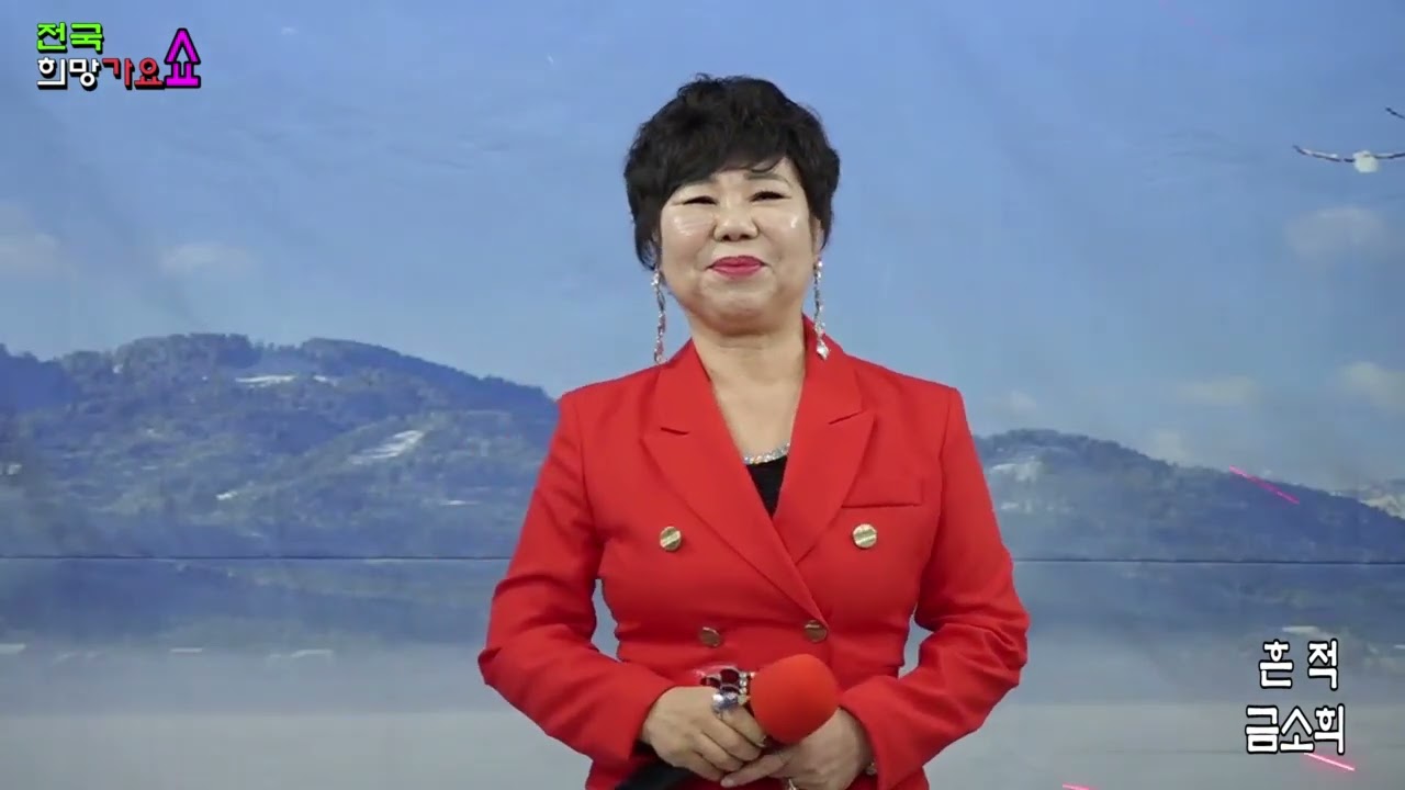 흔적/최유나#cover❤️금소희❤️