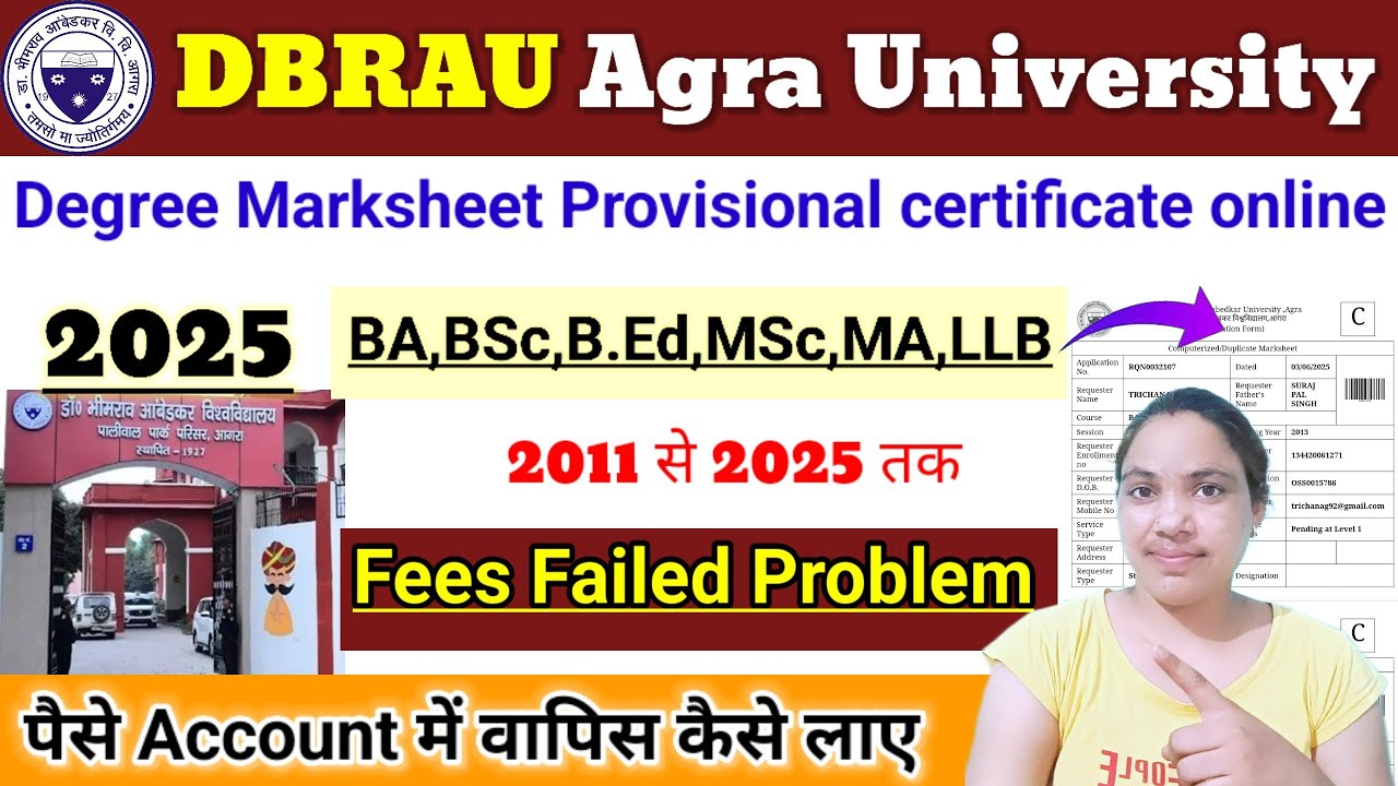 DBRAU Degree Duplicate provisionalMarksheet Online Apply|Agra university fees payment Failed problem
