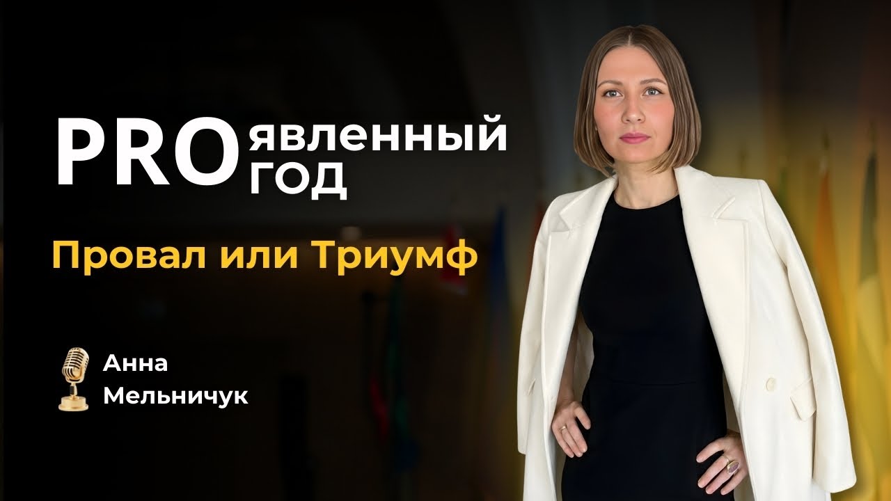 92 выступления за год или как превратить свое имя в дорогой актив в 2026 году