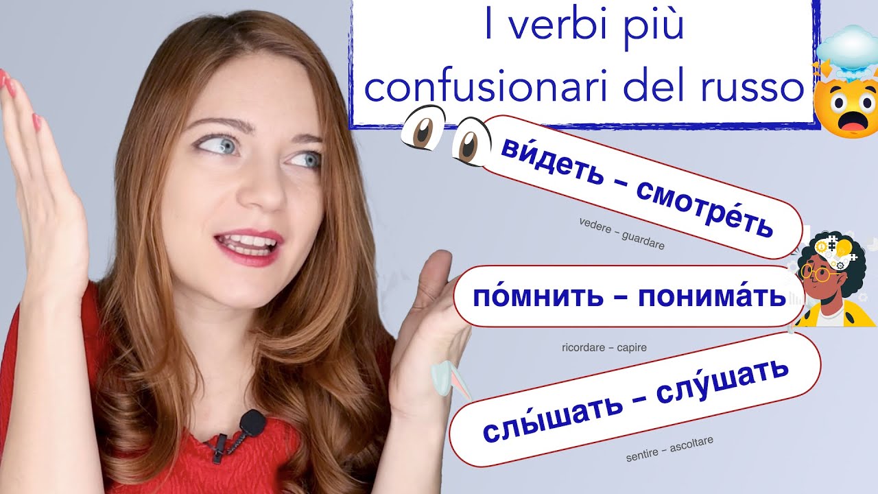 41. I verbi più confusionari della lingua russa!