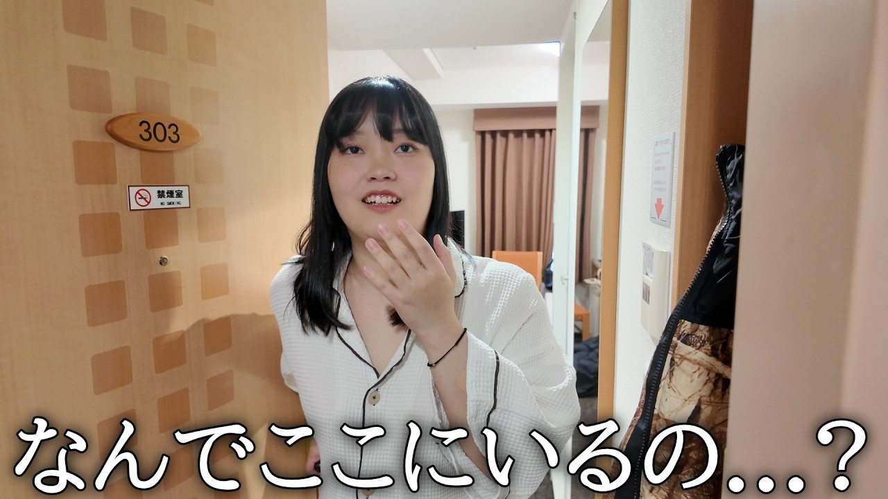 彼女の出稼ぎ先に突撃してみた