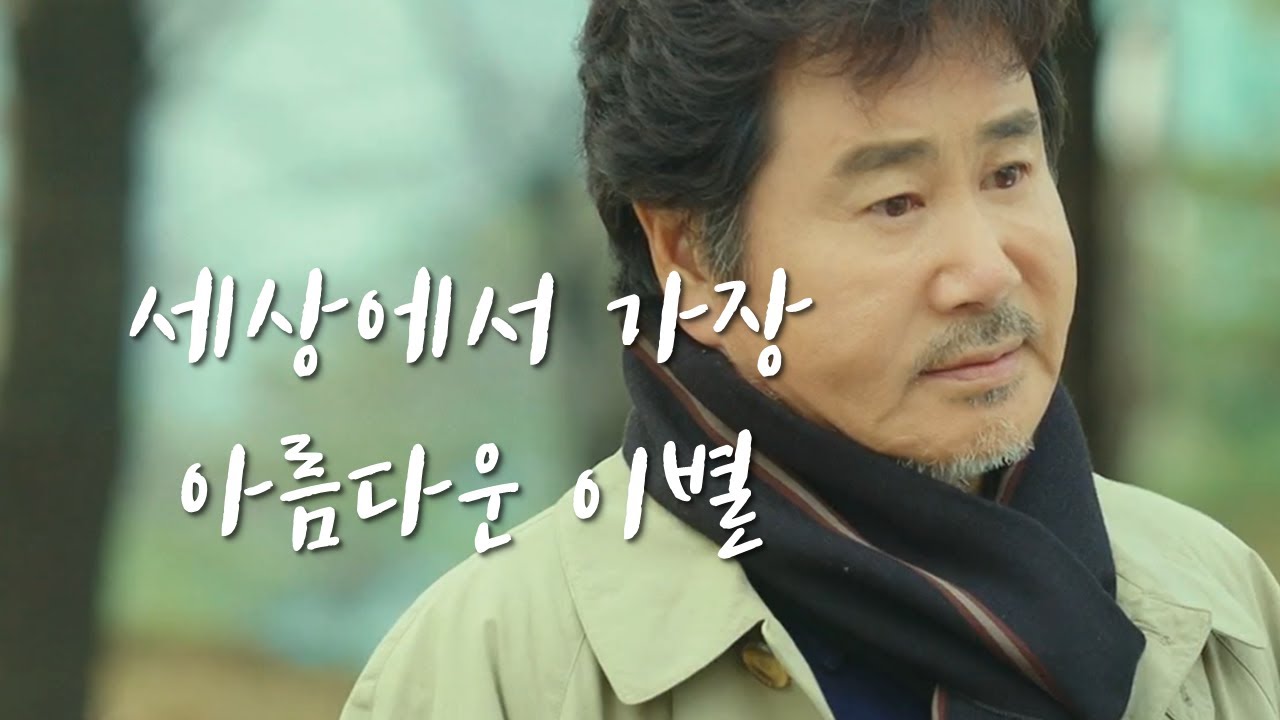 드라마 슬픈 장면 모음 5탄 (눈물 쾅쾅😭😭)
