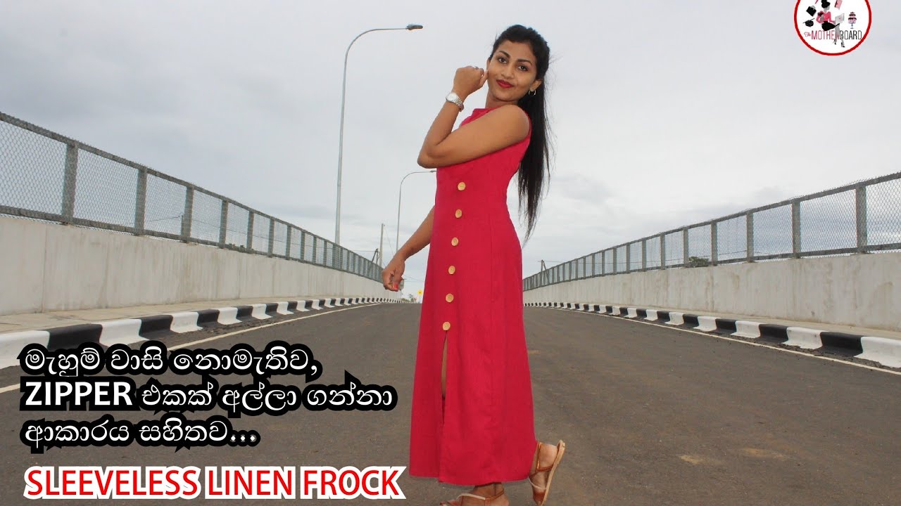 Linen ගවුමක් මහමු | මැහුම් වාසි නොමැතිව Zipper අල්ලන ආකාරය සහිතව | How to sew sleeveless linen frock