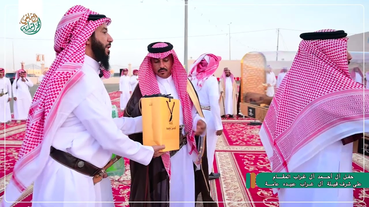 حفل آل أحمد آل غراب المقام على شرف قبيلة آل غراب عبيده عامة - تغطية سناب ال ملفي الحرامله