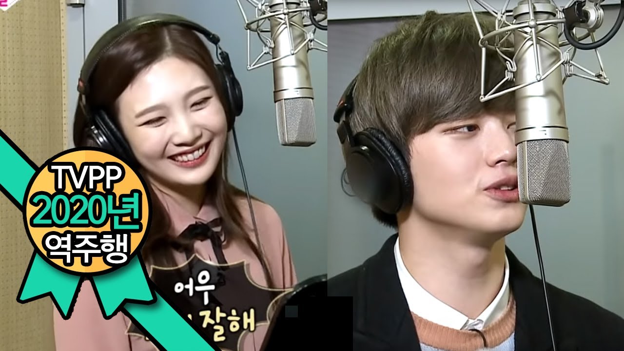 【TVPP역주행】조이(레드벨벳) & 성재(비투비) 커플 녹음 Joy(Red Velvet) - Nervous Joy @ We Got Married