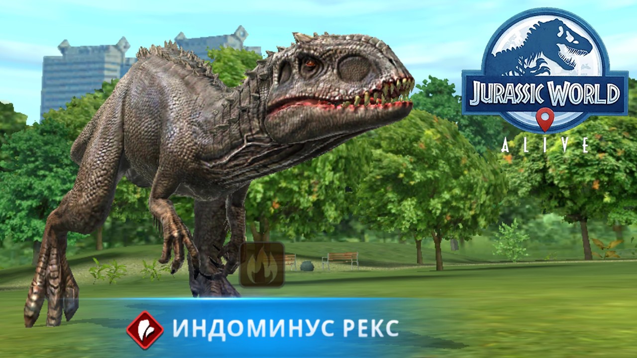 СВОЕВРЕМЕННЫЙ(НЕТ) ИНДОМИНУС РЕКС В Jurassic World Alive #62