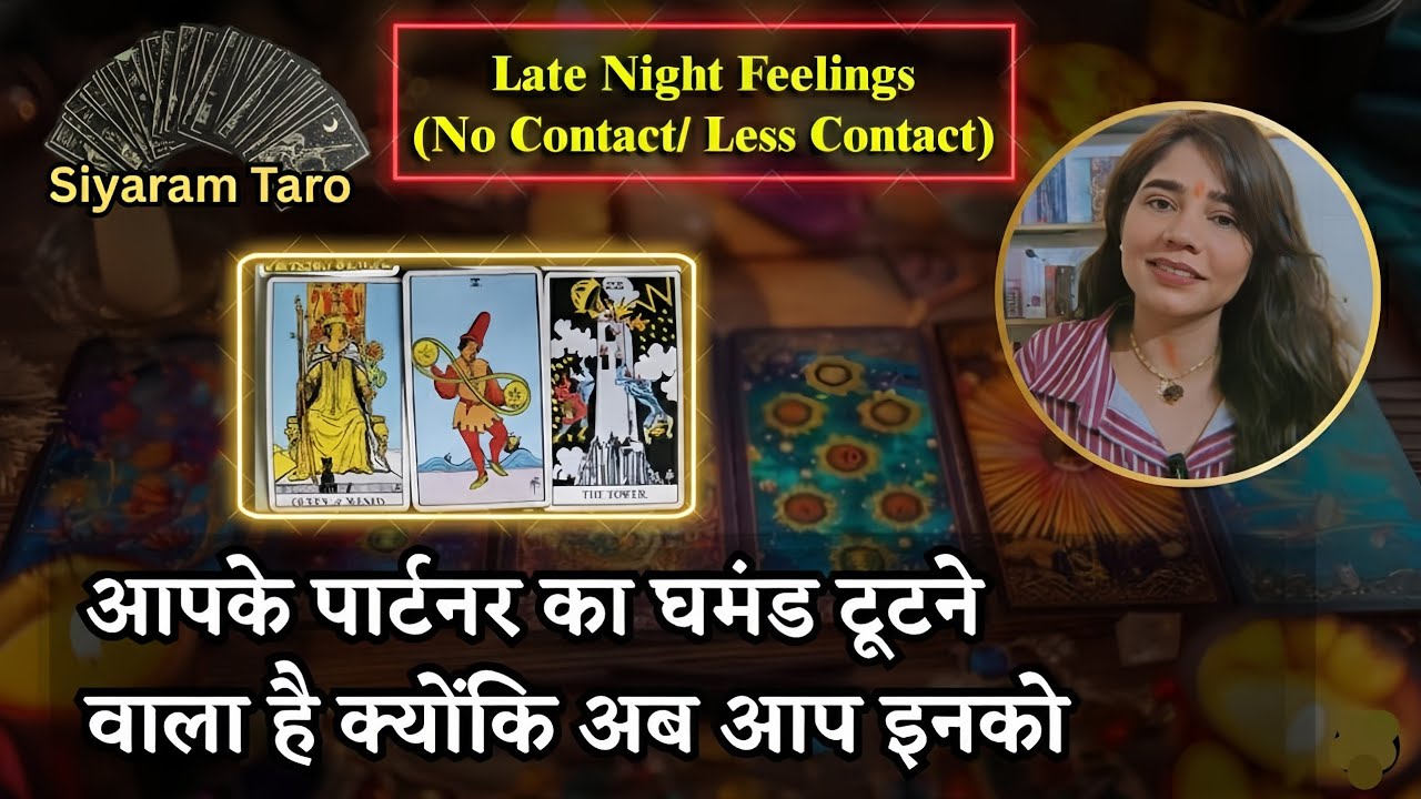 LATE NIGHT THOUGHTS- देर रात की भावनाएं आपके लिए  MESSAGES, TIMELESS #pickacard #collective #taro