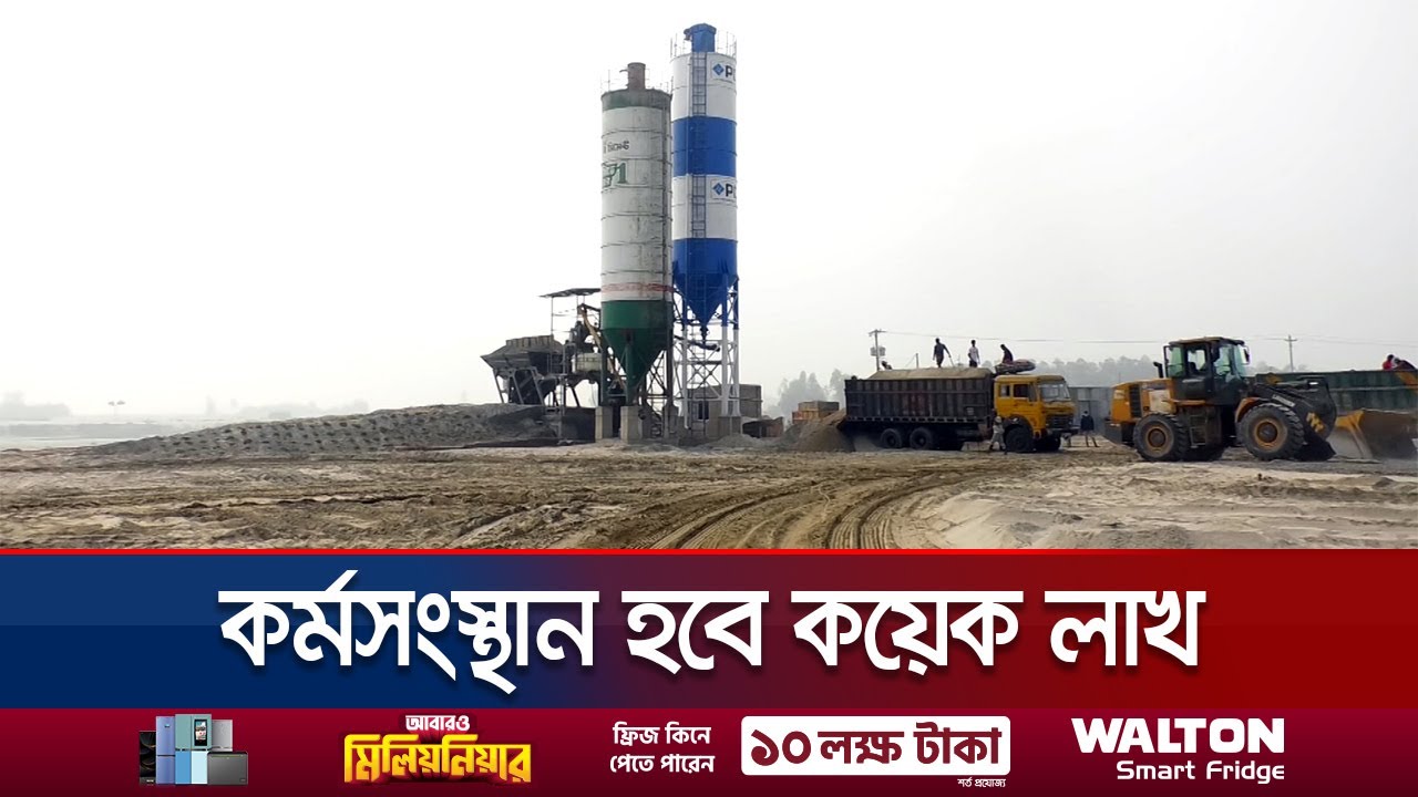জোরেশোরে এগিয়ে চলছে সিরাজগঞ্জ ইকোনমিক জোনের নির্মাণ কাজ | Economic Zone | Jamuna TV