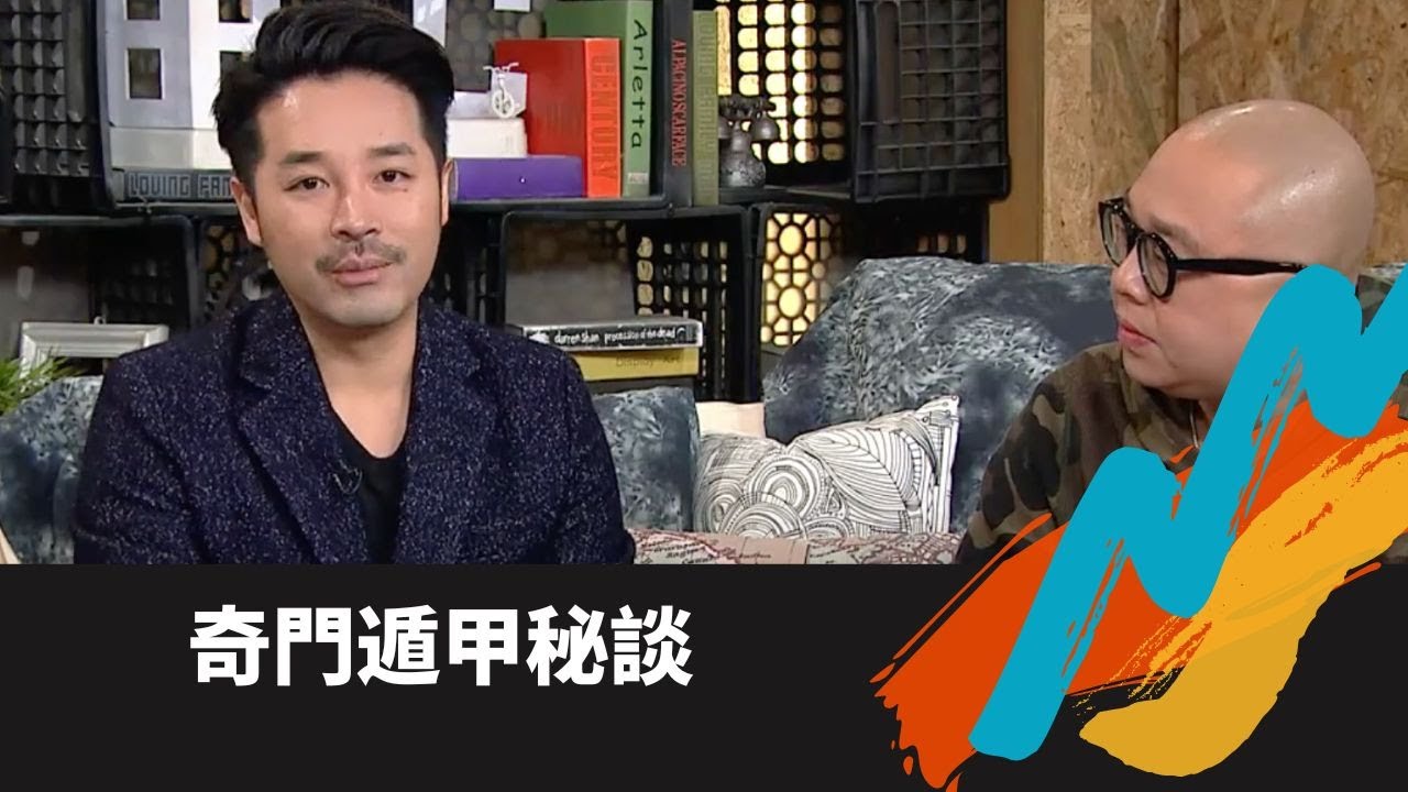 TVB E NEWS｜奇門遁甲開卦靠丁擊退衣櫃小三｜陳定幫師傅女兒肺積水開卦查出同冷氣有關｜流感連續發燒幾日清理宮位雜物後康復｜Bob林盛斌 陳國峰