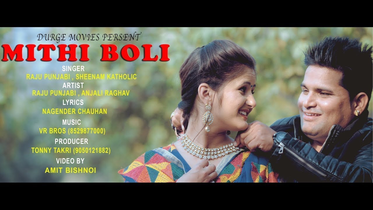 Mithi Boli | Anjali Raghav| Raju Punjabi| TONNY TANKRI| Durge Movies Haryanvi| New Punjabi Song 2026