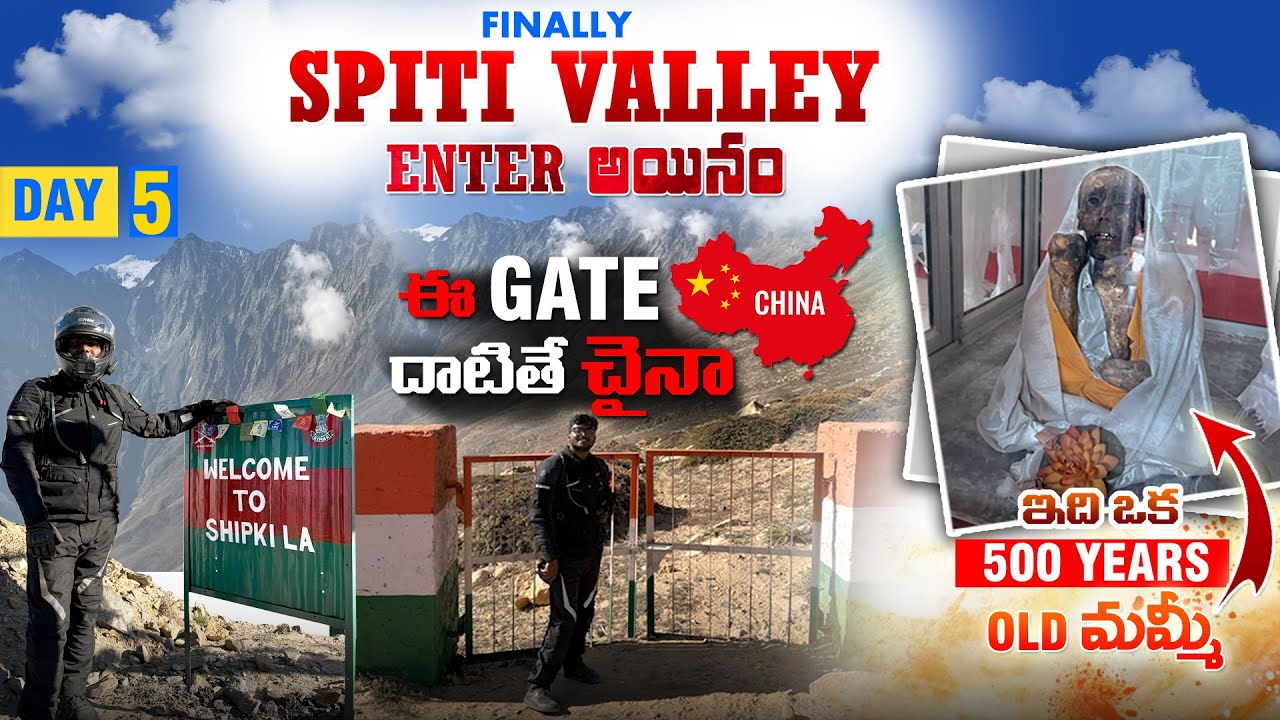 Unplanned Shipki La Pass Ride 🇮🇳 | India–China Border | Spiti Valley Bike Trip Telugu Vlog