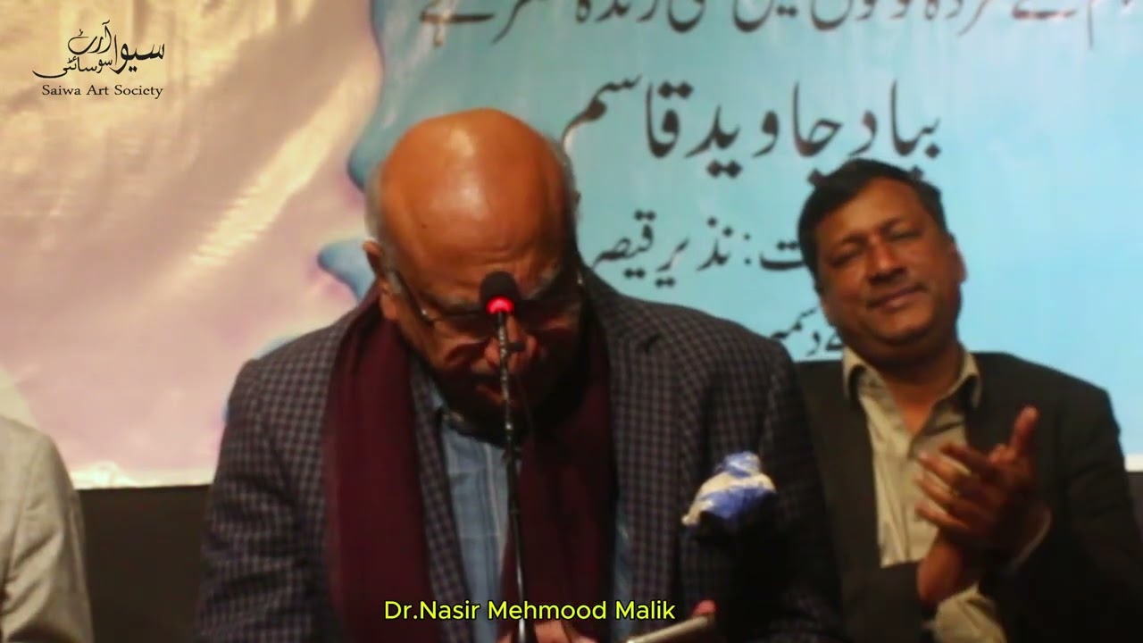 dr.nasir mehmood malik /Mushira //Punjabipoetry/Urdupoetry/Hindipoetry / Bayyadyjavidqasim