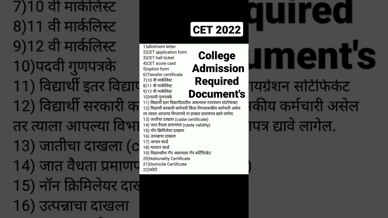 CET, College Admission Required Document's