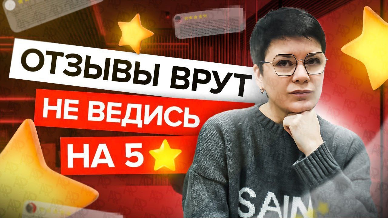 ОТЗЫВЫ ВРУТ! Как выбрать дверную компанию по отзывам?