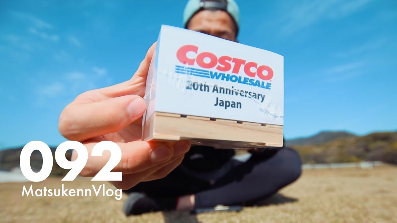 【コストコ】超行列の20周年スペシャルイベント(福岡久山倉庫店)と朝食セット&記念品レポート【VLOG#092】