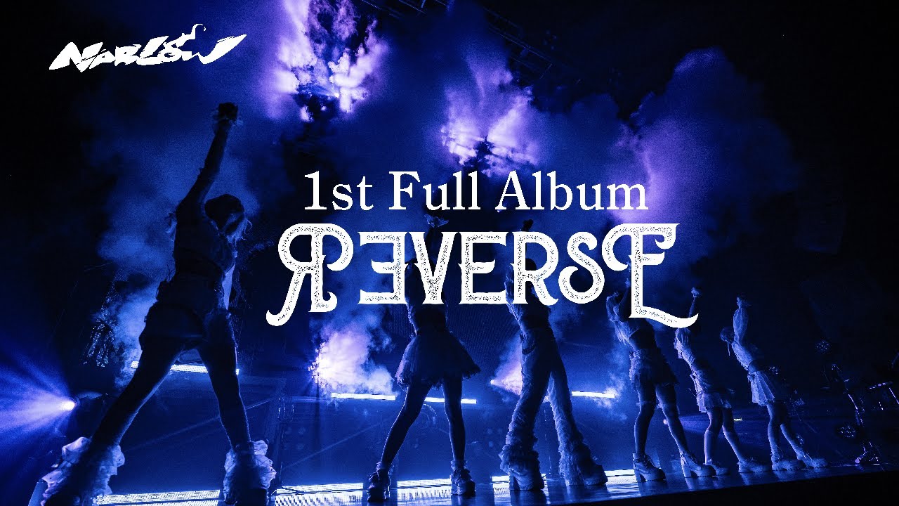 NARLOW 1st Full Album「REVERSE」クロスフェード動画