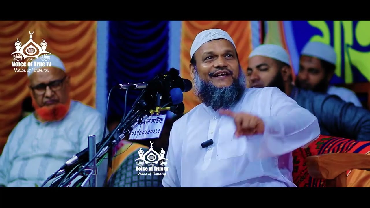 মসজিদের ব্যাপারে নামাজের ব্যাপারে কি বলছে শুনুন