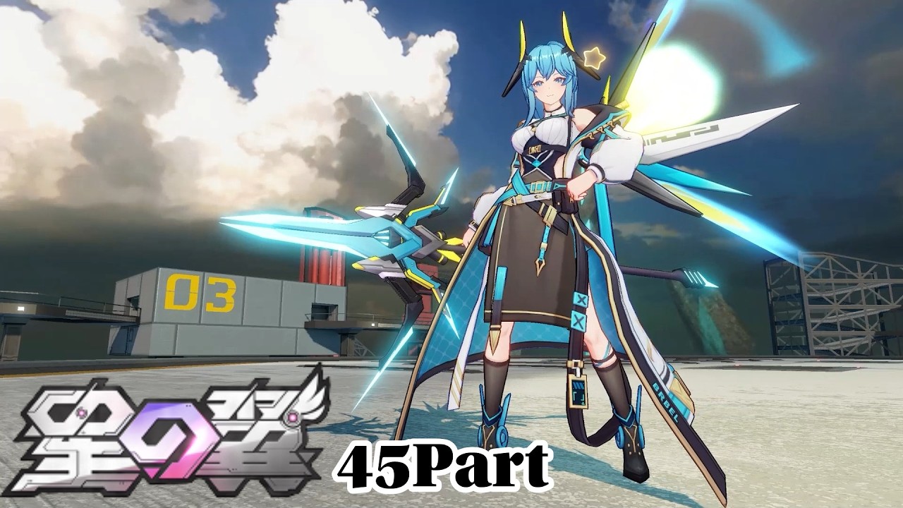 [#星の翼 ]デュカリオンでプレイする　45Part