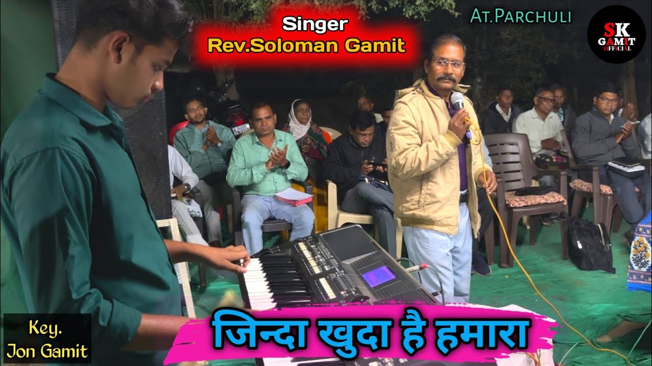 जिन्दा खुदा है हमारा | Zinda Khuda Hai Hamara | Hindi Christian Song | Singer Rev.Soloman Gamit |