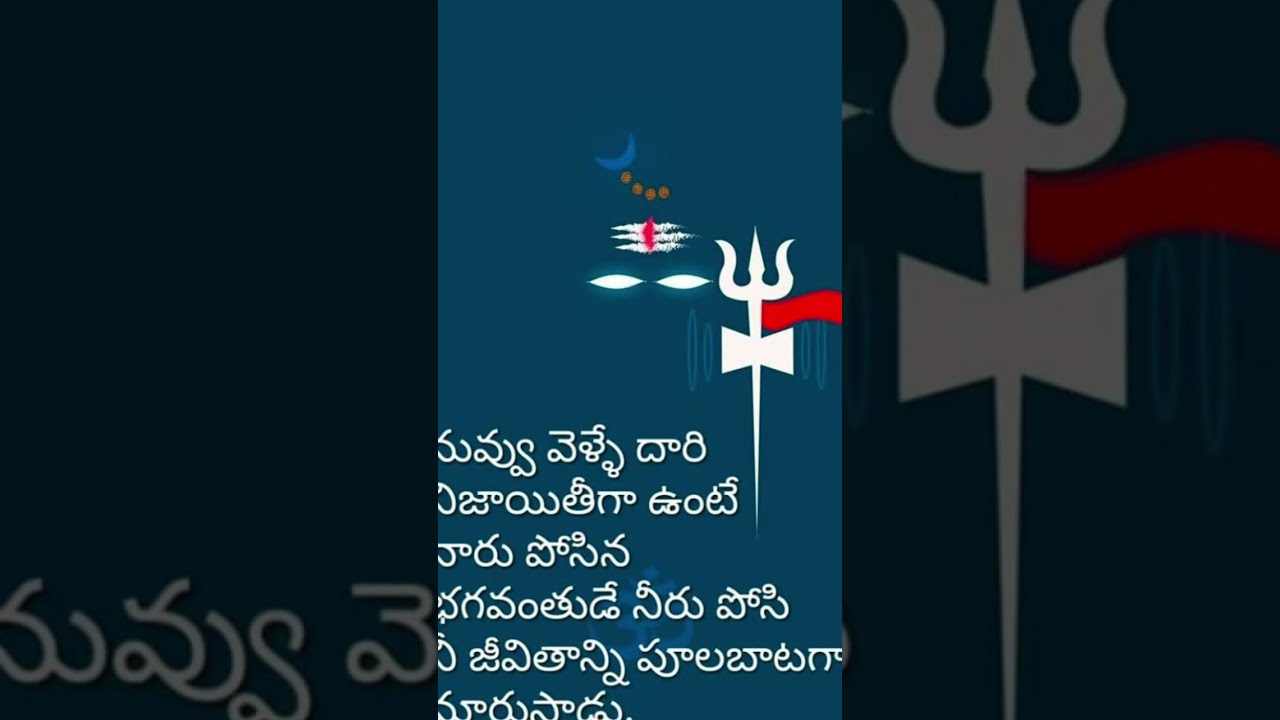 హర హర మహాదేవ శంభో శంకర 🙏 రండి స్వాగతం
