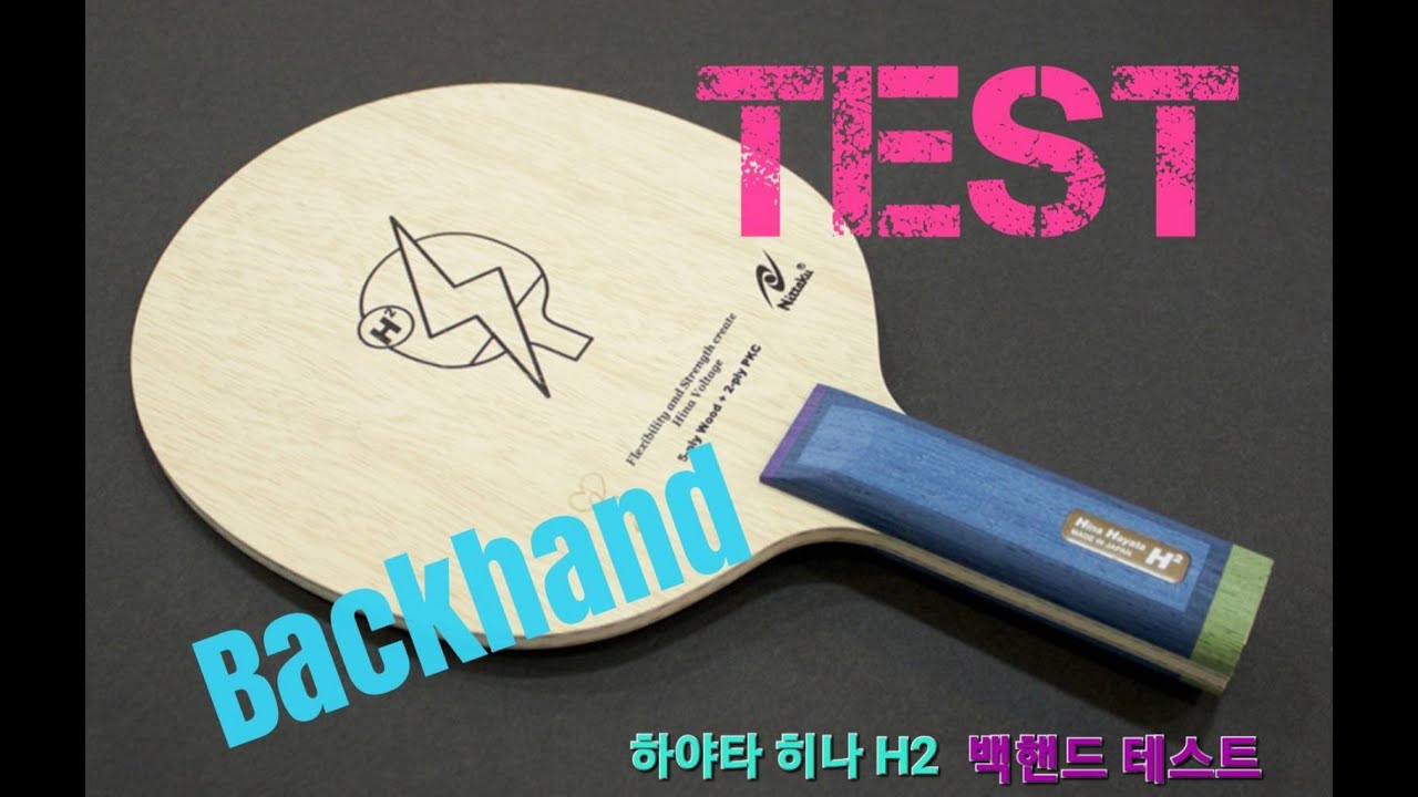Hina Hayata H2 Racket Test For Backhand