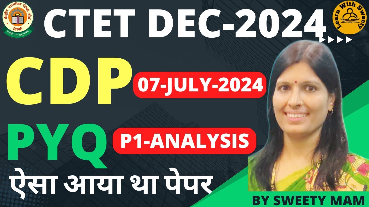 𝐂𝐓𝐄𝐓 𝟏 𝐃𝐄𝐂 𝟐𝟎𝟐𝟒 |07-July-2024 PYQ |Paper-1 Previous year questions 𝐂𝐓𝐄𝐓 𝐊𝐈 𝐓𝐀𝐈𝐘𝐀𝐑𝐈  |𝐁𝐘 𝐒𝐖𝐄𝐄𝐓𝐘 𝐌𝐀𝐌