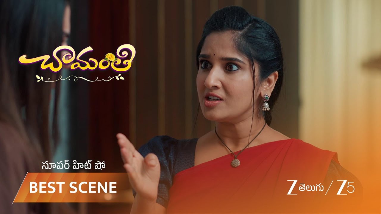 CHAMANTHI | తండ్రి గురించి రోజాతో గొడవ పడ్డ చామంతి