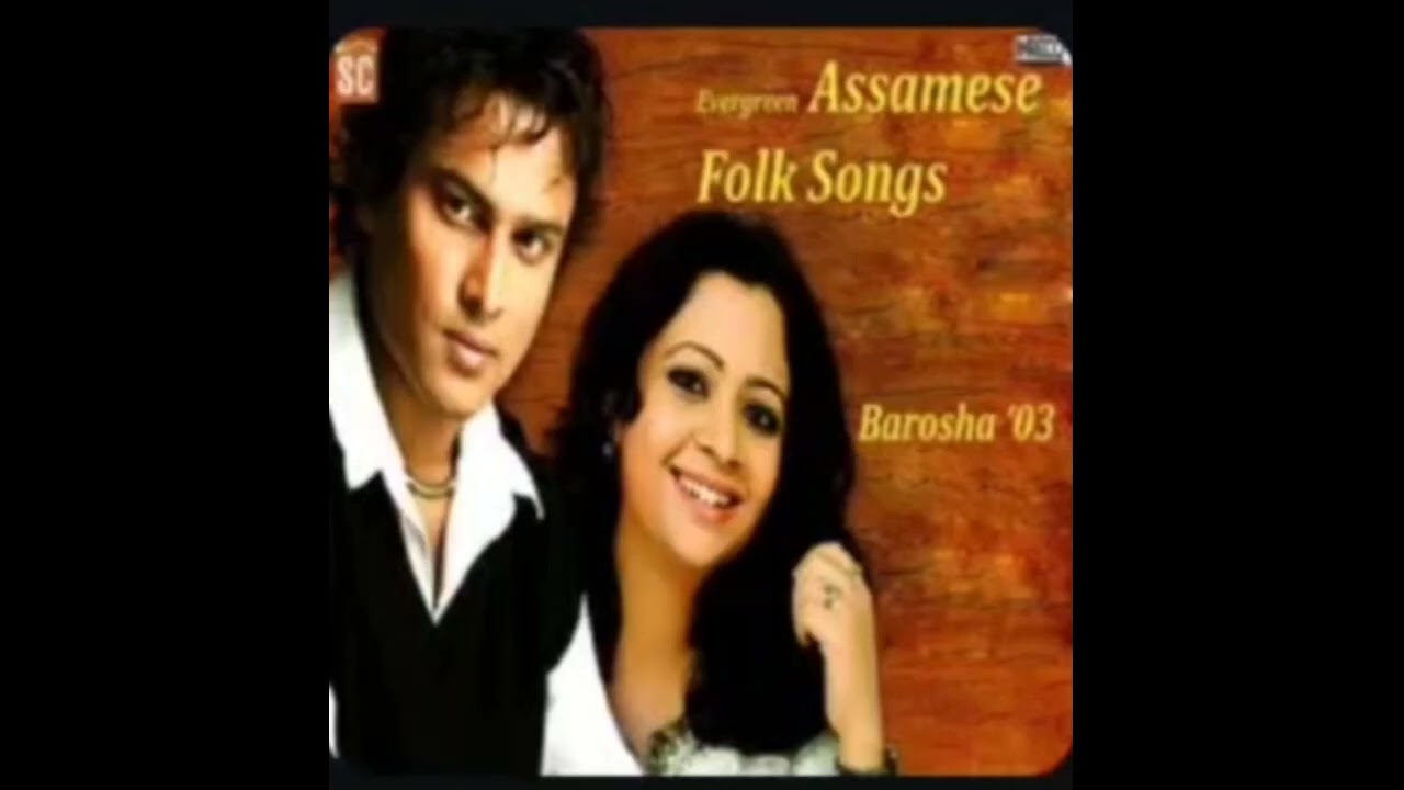 Aita tumar horu natini loi | Old Assamese Bihu Song | 