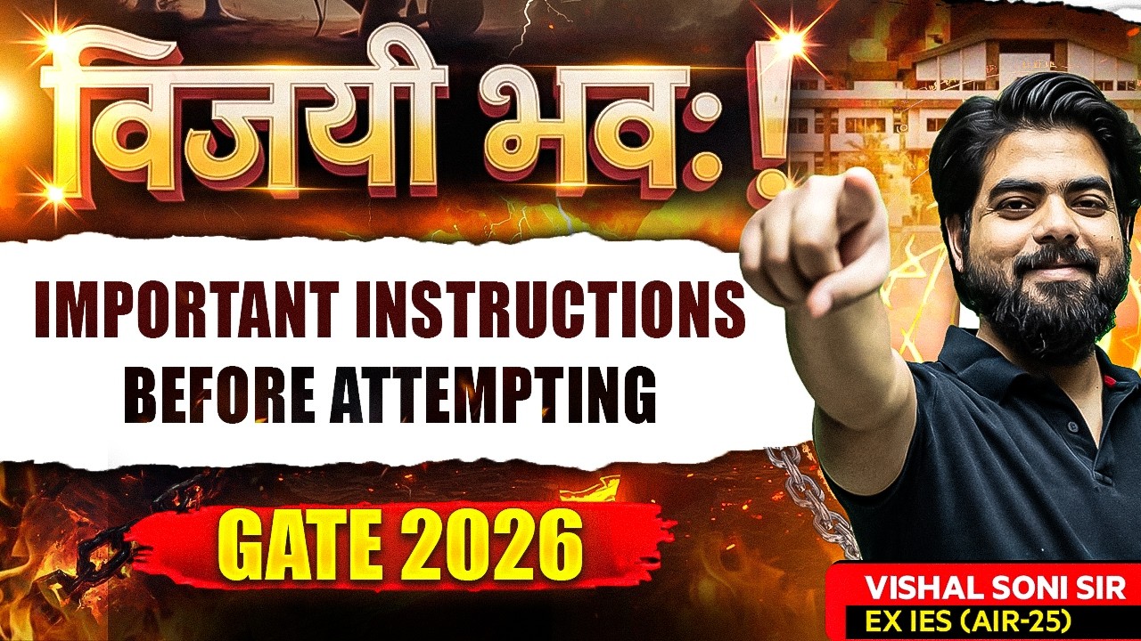 GATE 2026 Important Instructions 🔥 Must Watch Before Attempting | Vishal Soni Sir