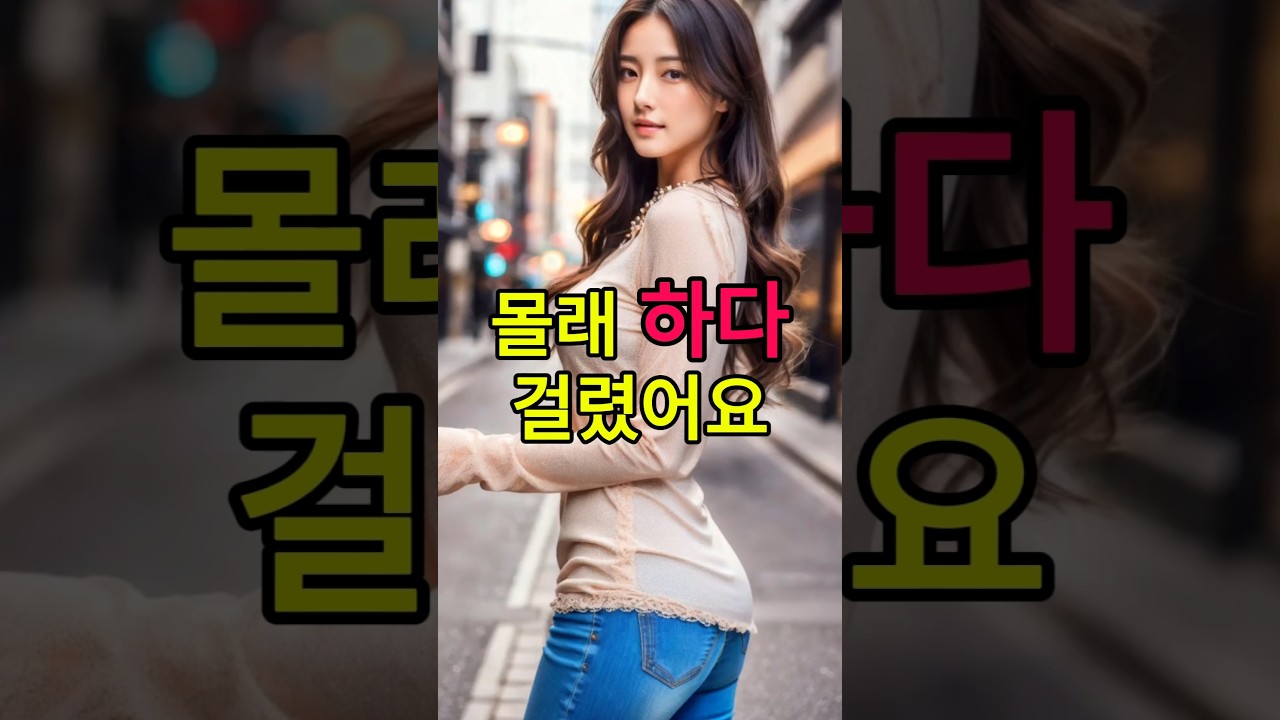 갑부 여자의 충격적인 오해 반전 썰