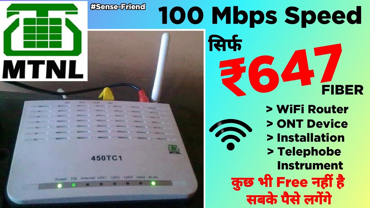 MTNL FTTH Fiber Plans and Offers 2025 | MTNL Fiber Plans | 1 Gbps Speed