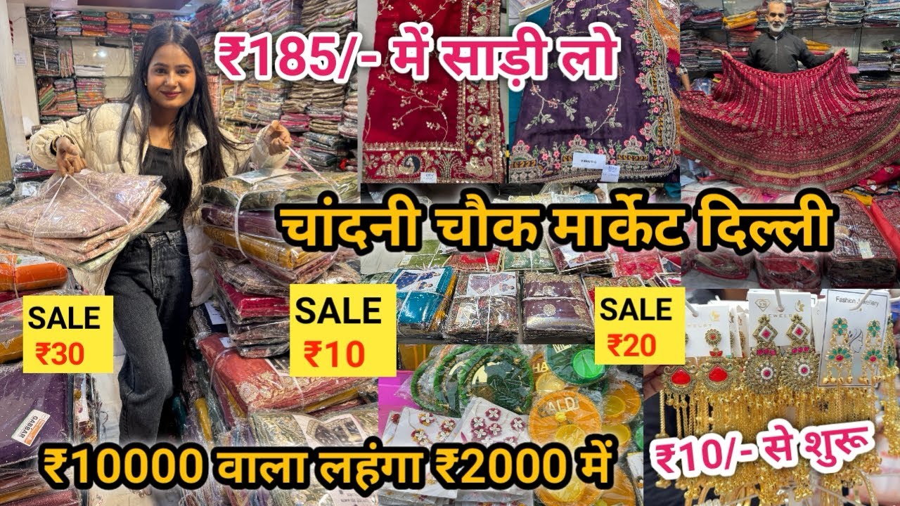 Chandni Chowk Market Delhi Sunday Vlog | Chandni Chowk Patri Market Latest Video #chandnichowk