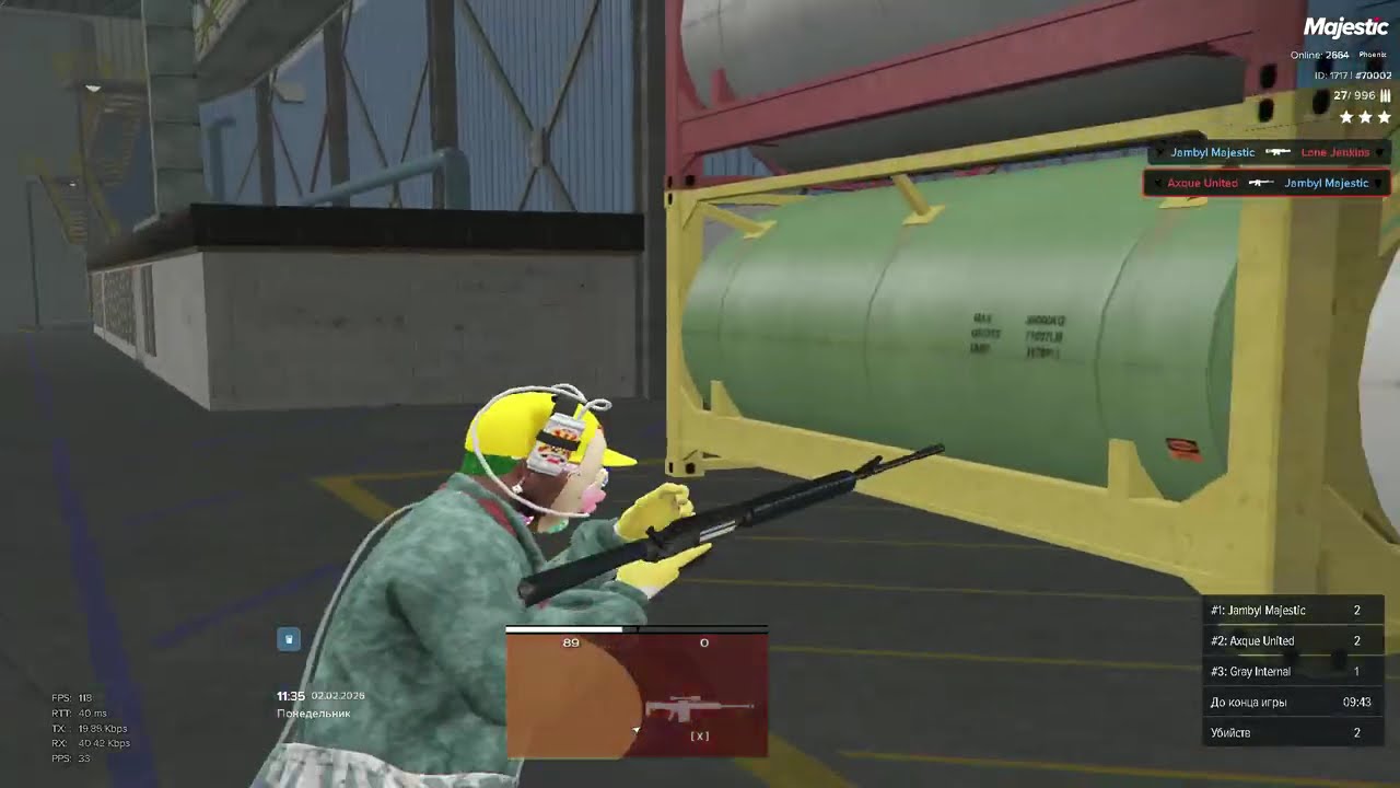 АРЕНА МАДЖЕСТИК