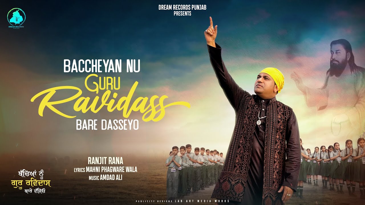 Baccheyan Nu Guru Ravidass Bare Dasseyo l  | Ranjit Rana | | Latest Punjabi  Song 2025