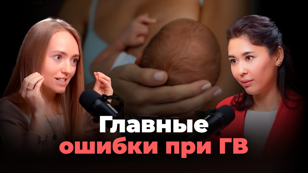 Лактостаз, трещины, отказ - как справиться с трудностями ГВ