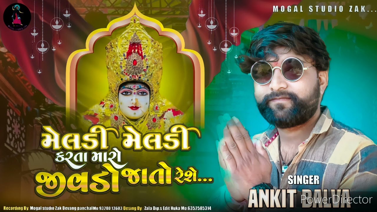 ankit balva //meldi meldi karta maro jivdo jato rese (bavda live )