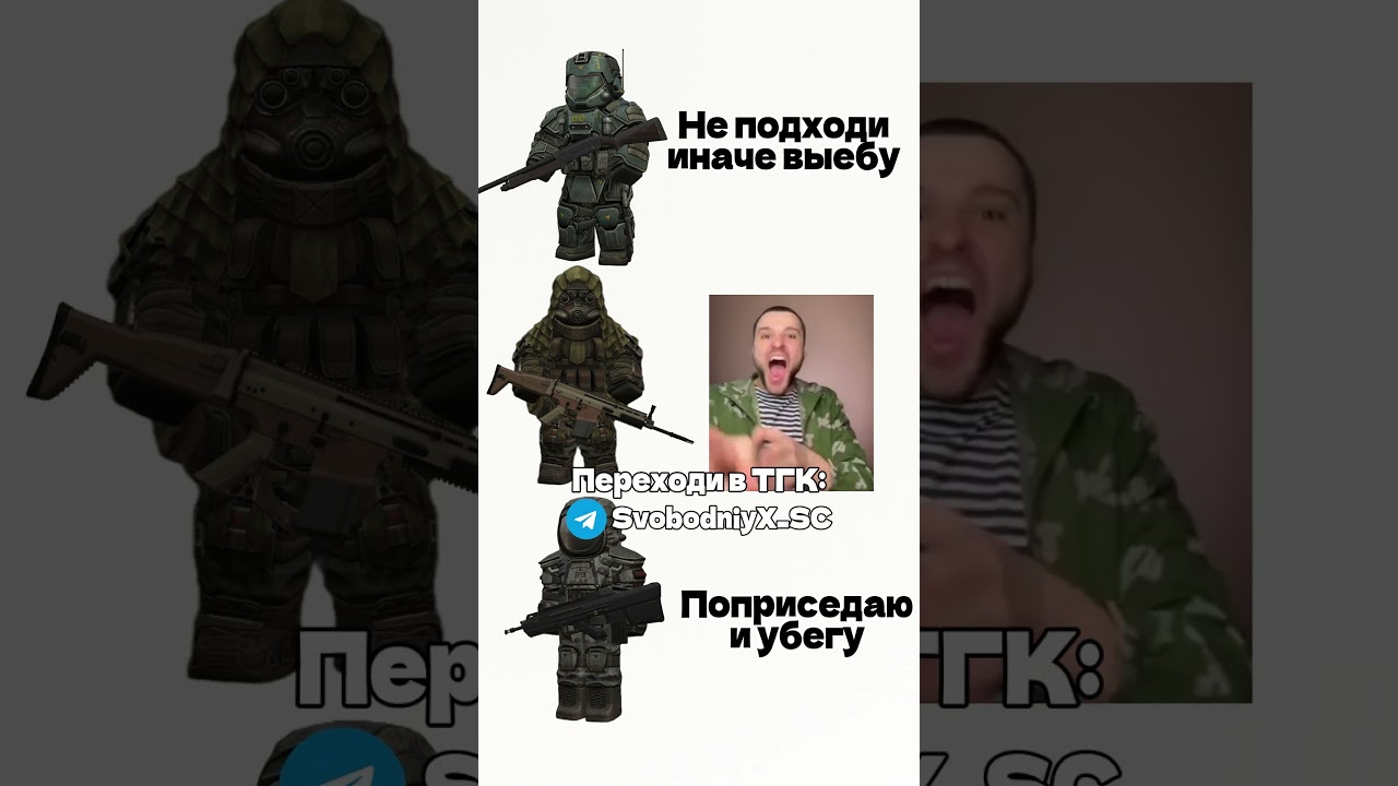 Правда ведь | STALCRAFT:X