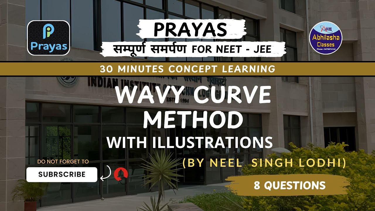 Wavy Curve Method || By Neel Singh Lodhi || Prayas - JEE