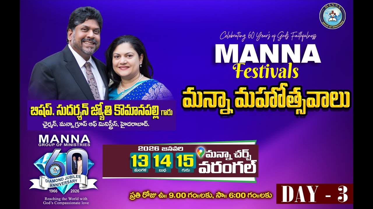 60'th  MANNA DIAMOND JUBILEE  FESTIVALS (DAY-3)  || 15-01-2026 || EVENING SESSION ||