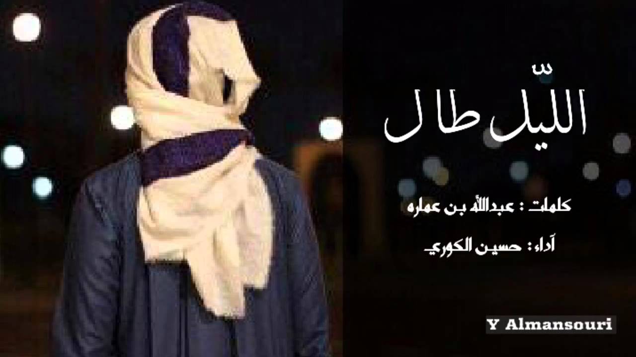 شيلة 