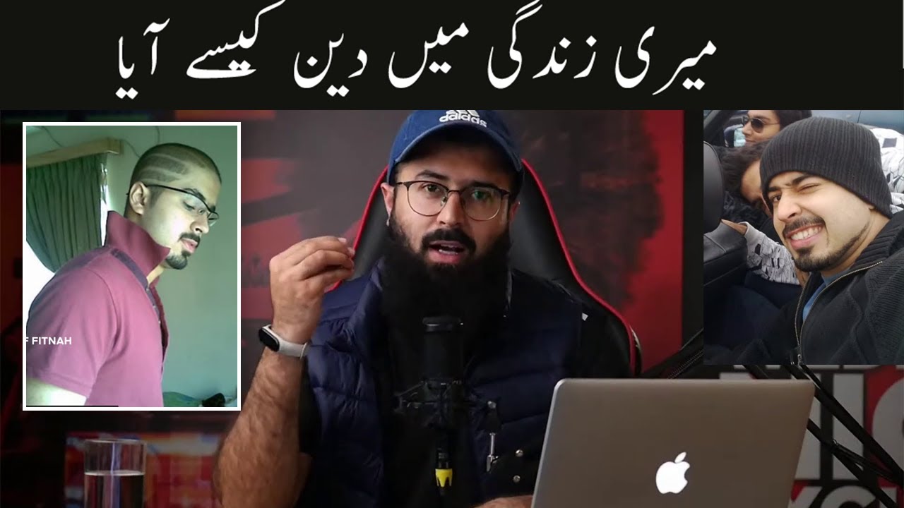 Story of My change Tuaha ibn Jalil || How deen came into my life || YouthClub