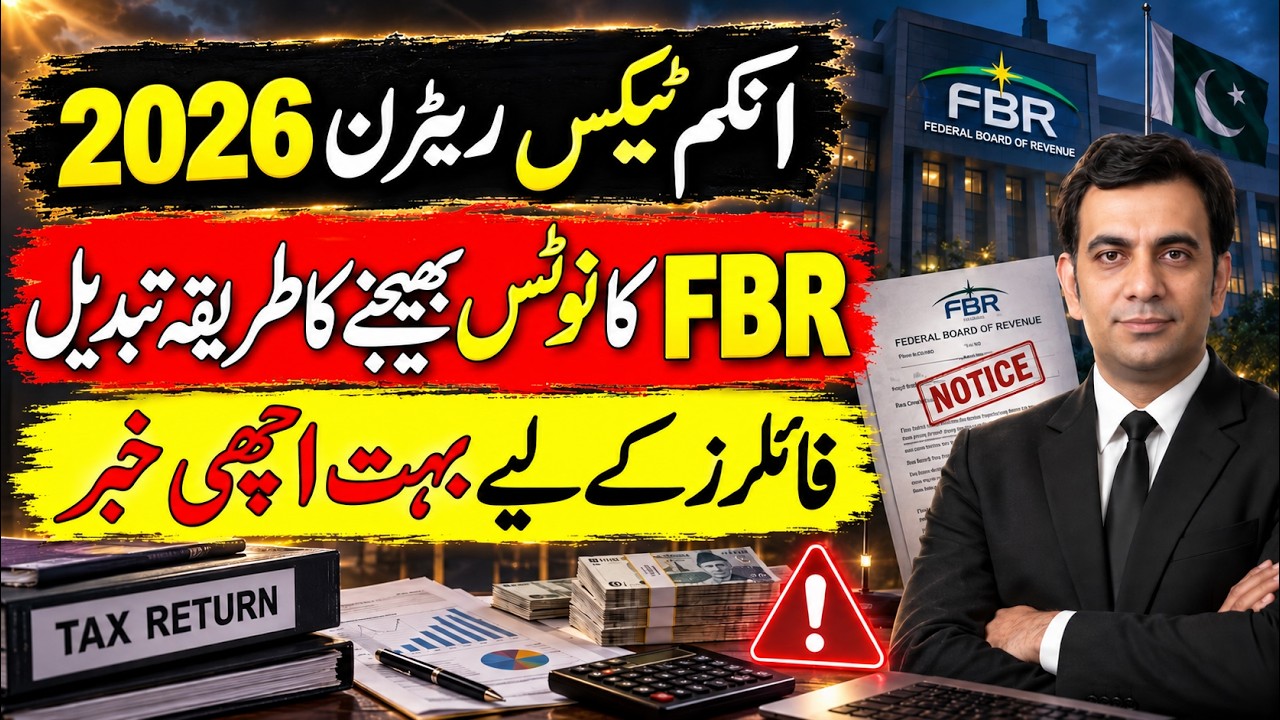 FBR CHANGED Income tax ASSESSMENT Procedure for Pakistani and Overseas Pakistani