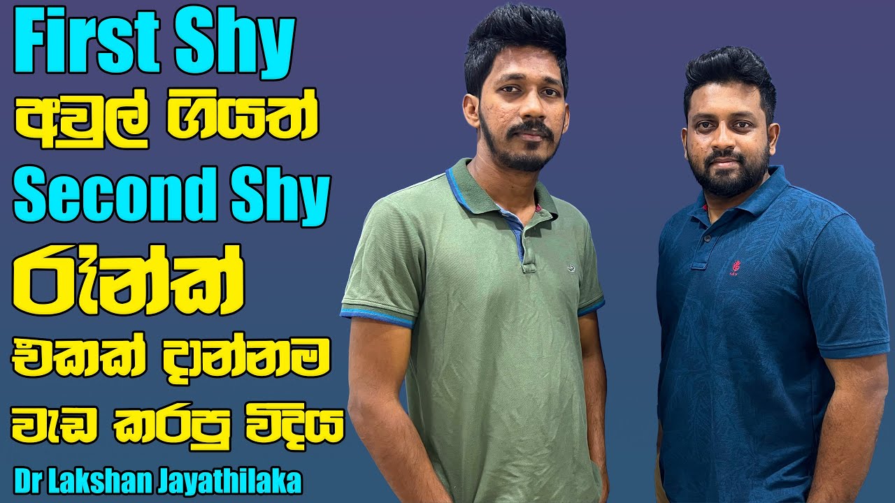 වැටෙනකොට නැගිටින්න බෑ කියන තාක් ඔබ පරාද වී නැත.